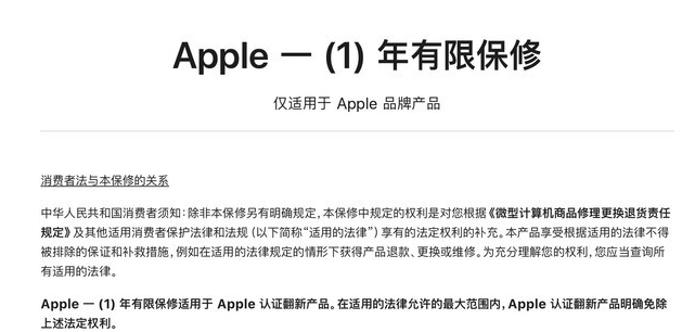 攸县苹果手机维修分享苹果官翻机值得选购吗 