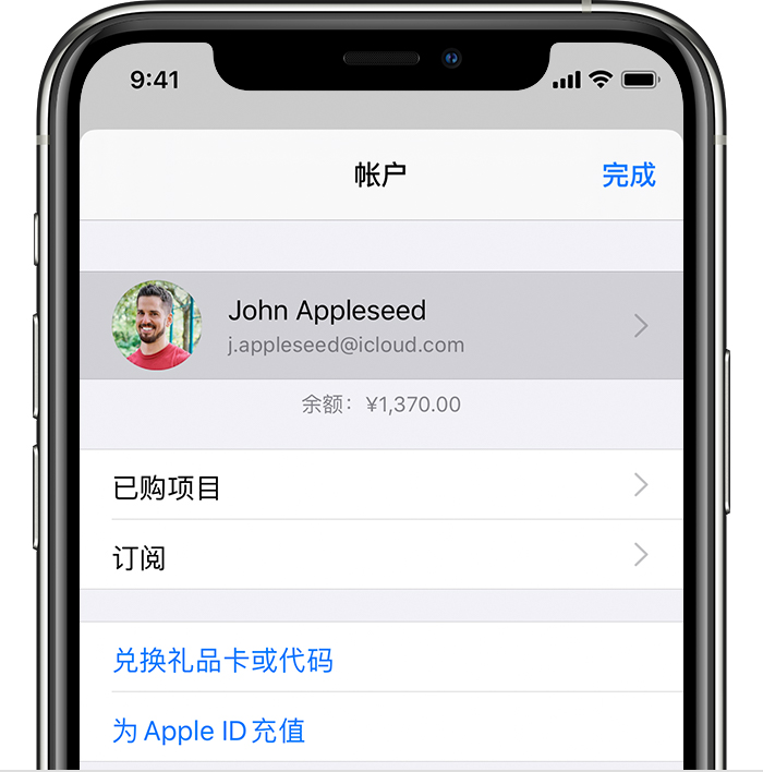 攸县苹果手机维修分享iPhone 12 如何隐藏 App Store 已购项目 