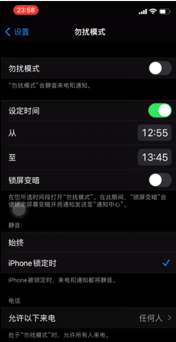 攸县苹果手机维修分享如何使用iPhone能更好的保护个人隐私 