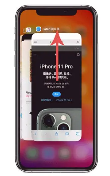 攸县苹果手机维修分享iPhone 12关闭运行程序方法教程 