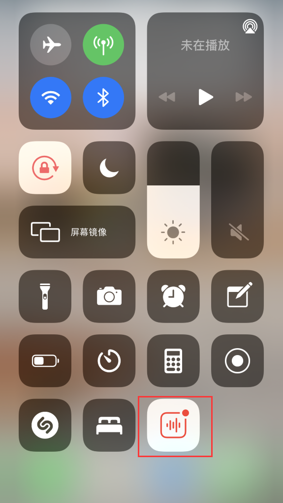 攸县苹果手机维修分享iOS 14 隐藏功能 