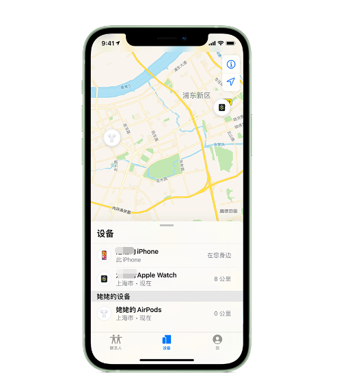 攸县苹果手机维修分享iPhone “家人共享”功能 