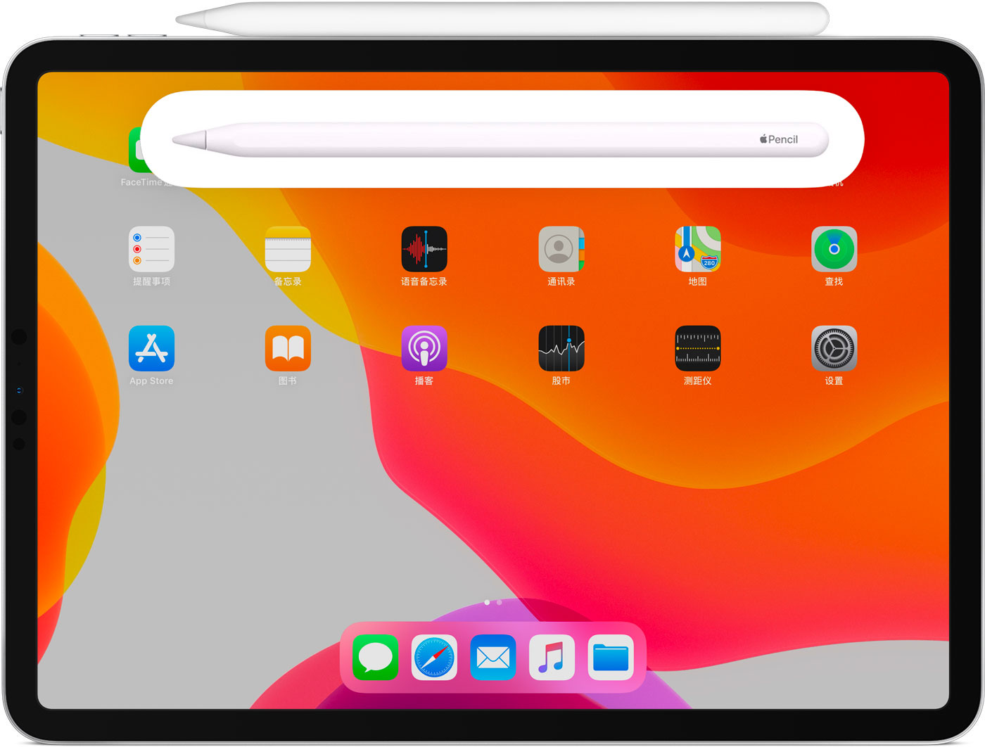 攸县苹果手机维修分享iPad Pro 如何与 Apple Pencil 配对连接 