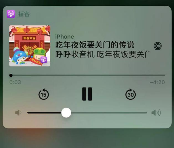 攸县苹果手机维修分享让 Siri 陪你过春节 