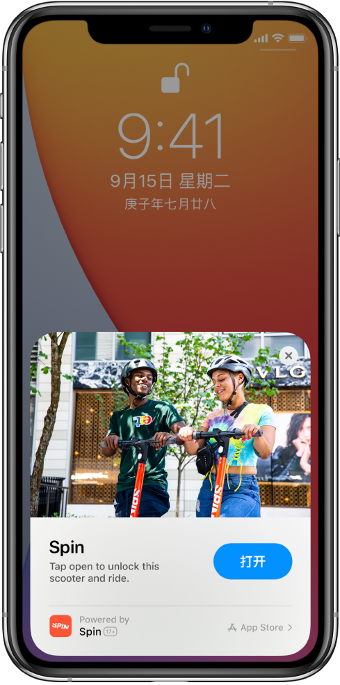 攸县苹果手机维修分享升级 iOS 14 之后，如何在 iPhone 上使用“轻 App” 