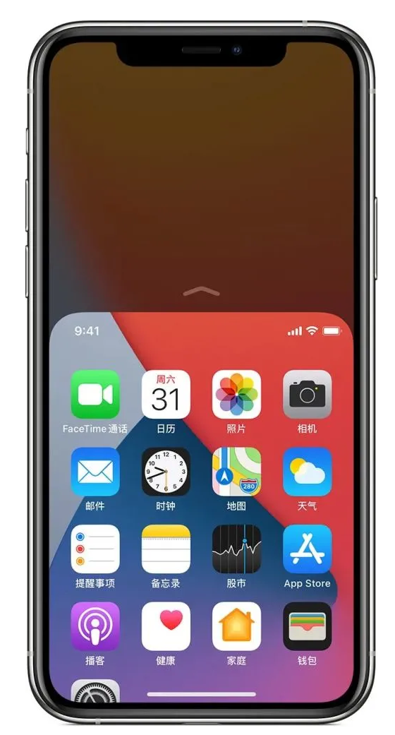攸县苹果手机维修分享iPhone 12单手点按屏幕使用方法 
