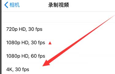 攸县苹果手机维修分享iPhone12拍视频闪屏怎么办 