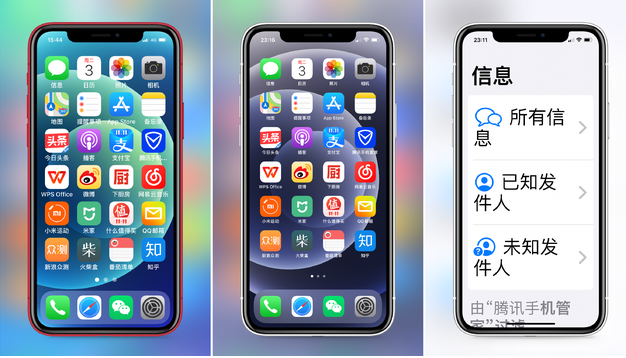 攸县苹果手机维修分享iPhone12老人模式如何开启 