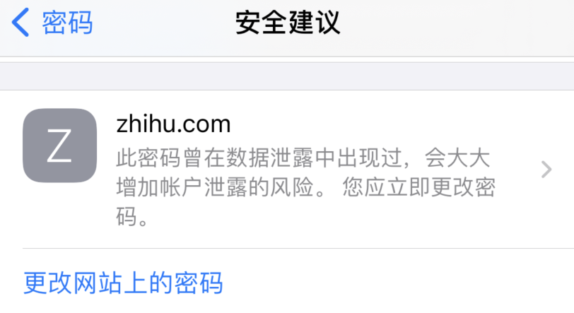 攸县苹果手机维修分享iOS 14 小技巧 