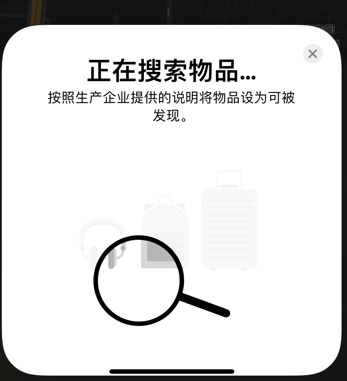 攸县苹果手机维修分享iOS 14.3 隐藏项目 