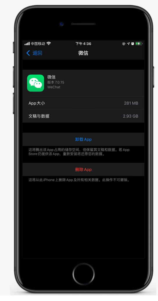 攸县苹果手机维修分享如何清理 iPhone12中的「其他」 