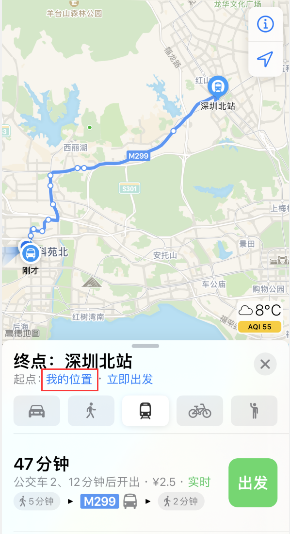 攸县苹果手机维修分享如何在 iPhone “地图”应用中获取任意地点之间的路线 