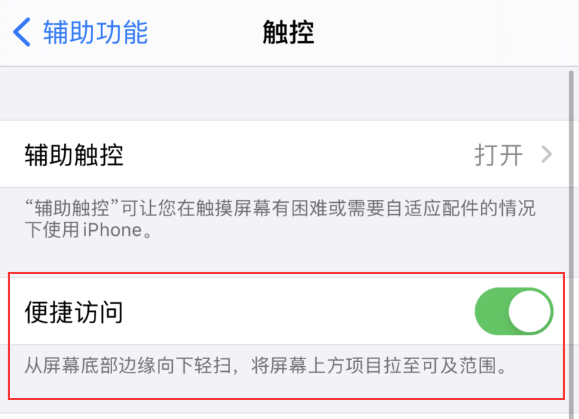 攸县苹果手机维修分享iPhone 12 小技巧 