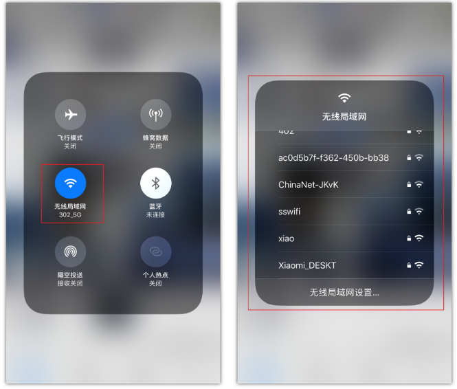 攸县苹果手机维修分享苹果iPhone12如何自动切换WiFi 