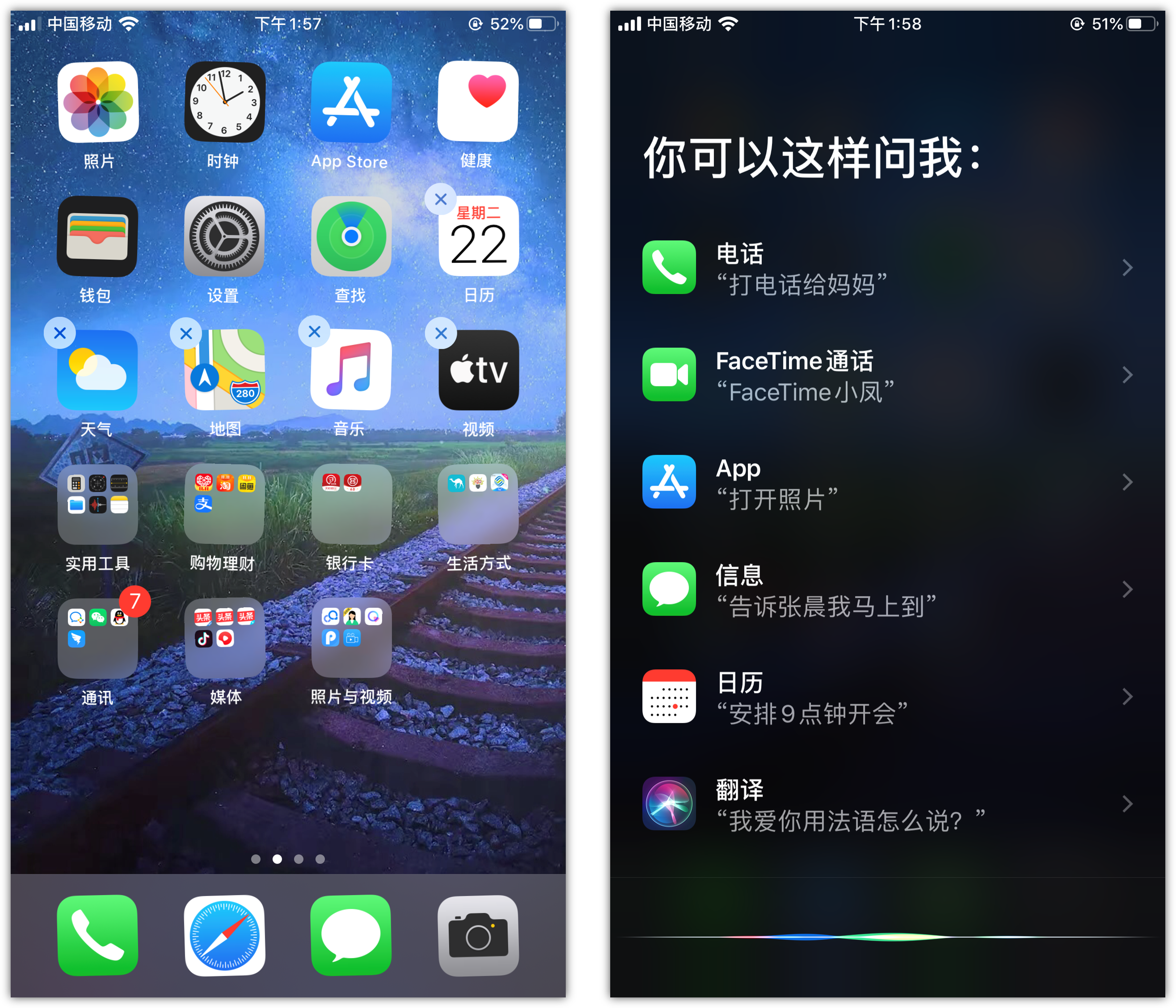 攸县苹果手机维修分享苹果iPhone 如何隐藏APP 