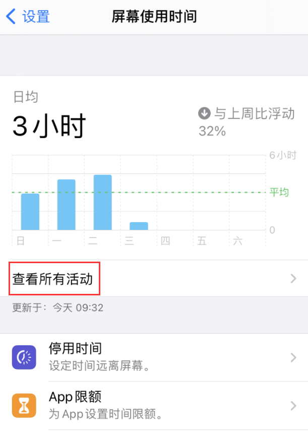 攸县苹果手机维修分享如何在 iPhone 上关闭“快捷指令”横幅通知 