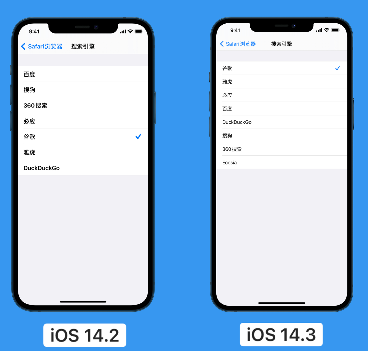 攸县苹果手机维修分享iOS 14 小技巧 
