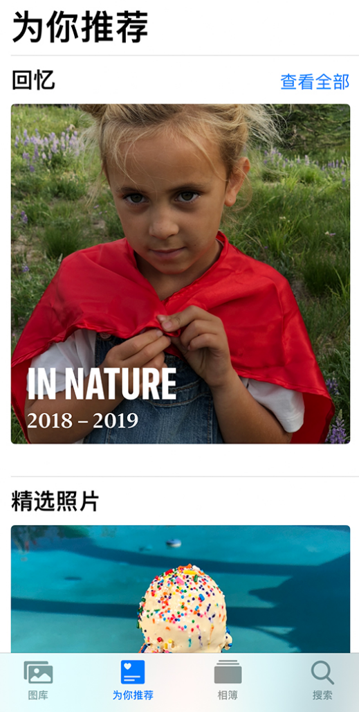 攸县苹果手机维修分享iOS 14 照片小组件如何删除不想看到的图片 