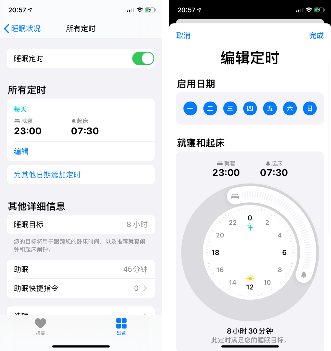 攸县苹果手机维修分享watchOS 7 教程 