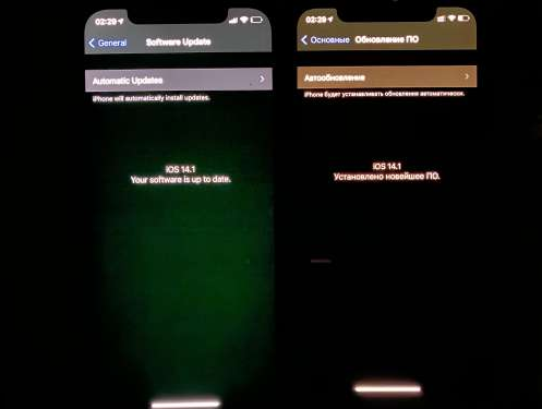 攸县苹果手机维修分享iPhone12问题汇总 