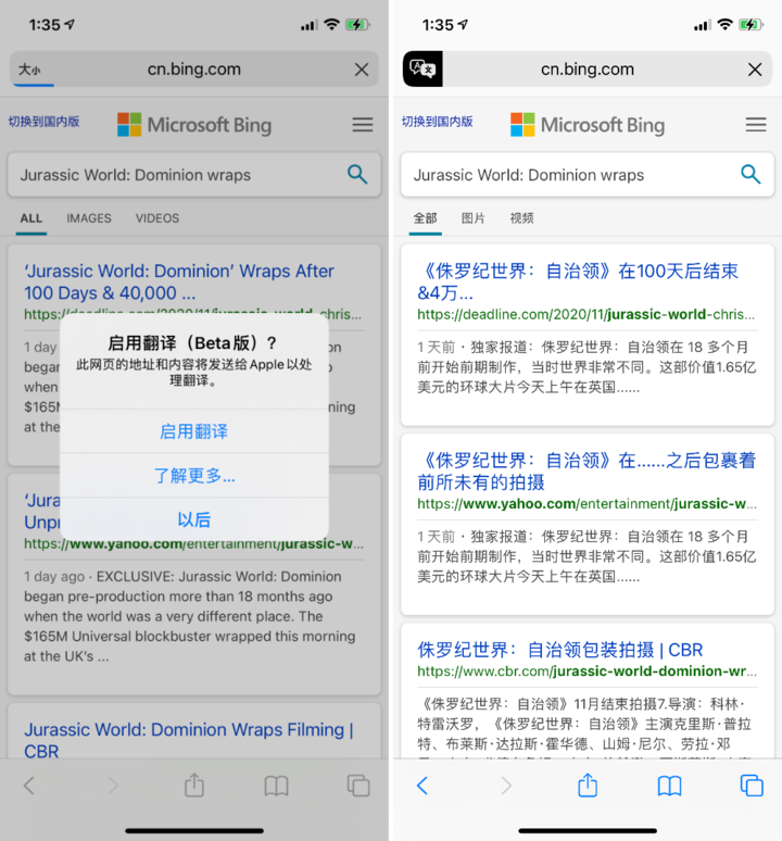 攸县苹果手机维修分享iOS 14.2 教程 