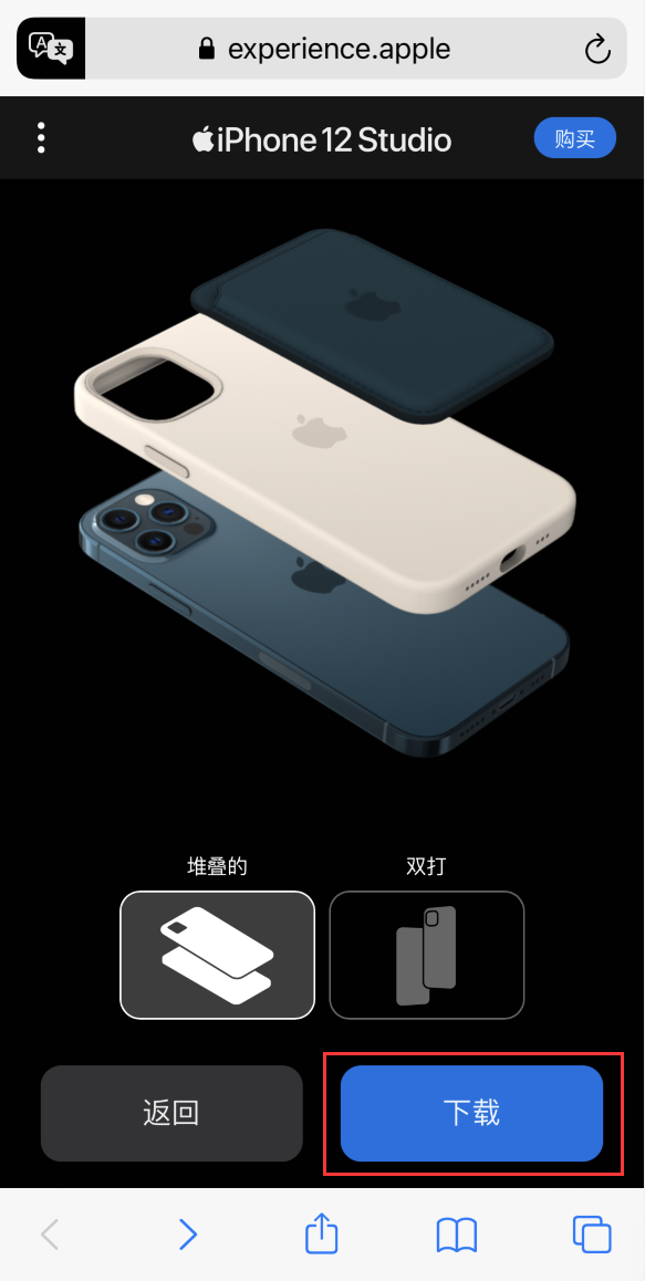 攸县苹果手机维修分享选购 iPhone 12 必备 