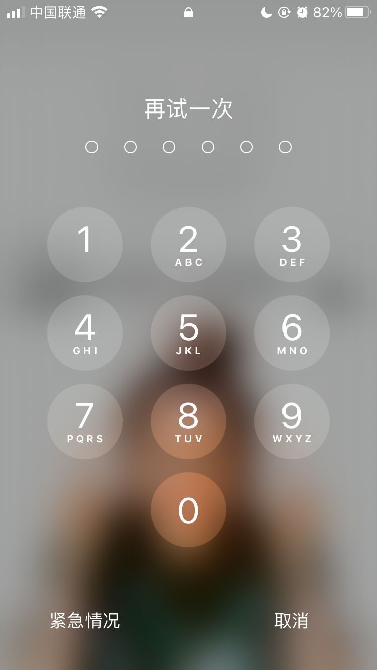 攸县苹果手机维修分享iPhone手机丢失后时间怎么做最安全 