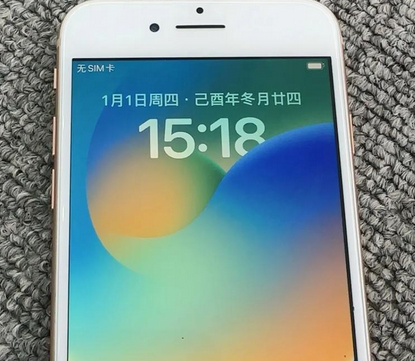 攸县苹果8系统维修分享iPhone8手机系统升级后无法开机如何修复