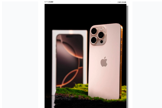攸县苹果手机维修分享iPhone 16 Pro Max换电池 